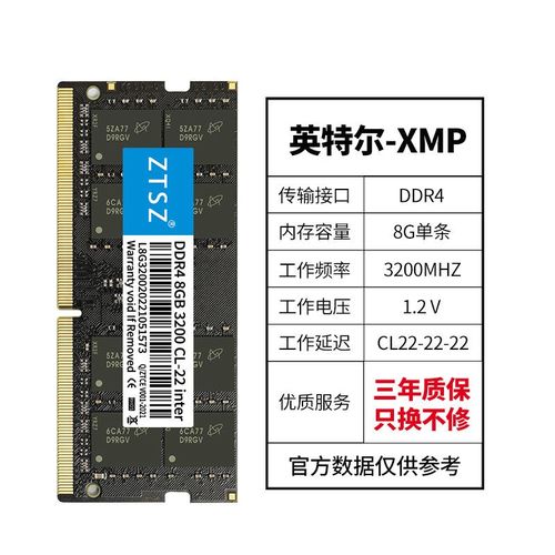 Generic RAM 3200mhz DDR4 ZTSZ PC Portable - Prix pas cher
