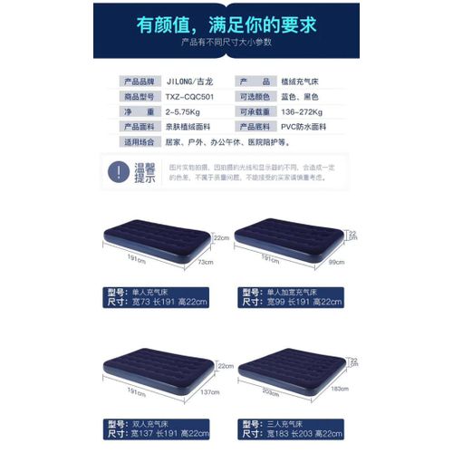 product_image_name-Bella-Matelas  2places 191*137cm épaisseur 25cm  + un gonflage offert-3