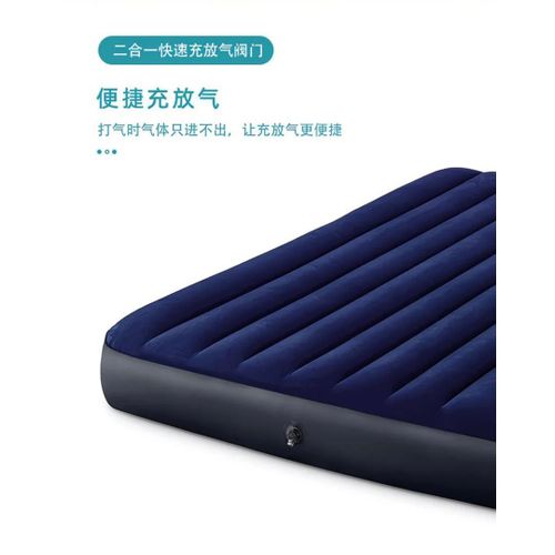 product_image_name-Bella-Matelas  2places 191*137cm épaisseur 25cm  + un gonflage offert-5