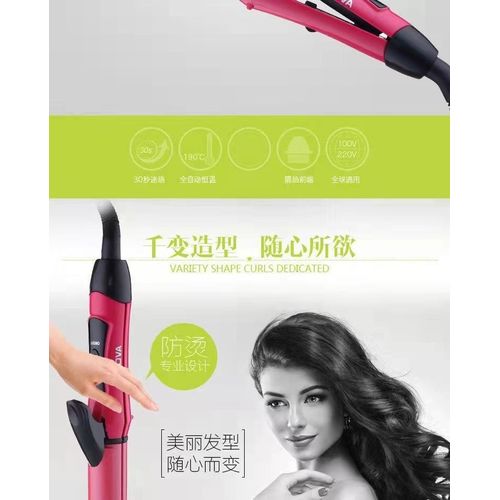 product_image_name-Fashion-Babyliss 2 En 1 Lisseur Cheveux Pro-4