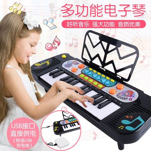 Generic Piano Electronique Pour Enfant - Prix pas cher