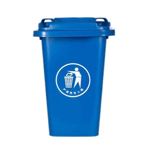product_image_name-Generic-Poubelle Plastique avec Couvercle – Capacité 40L-2