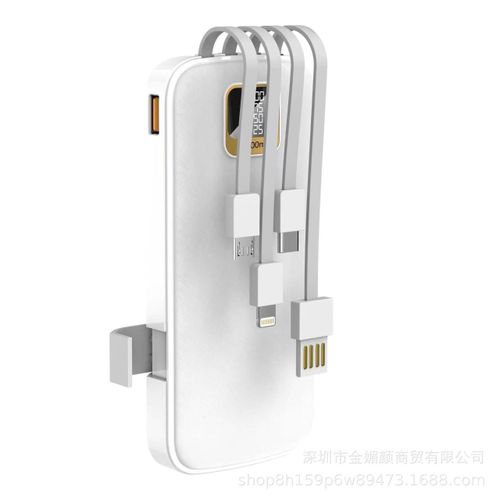 product_image_name-Generic-Power Bank Multifonction 10000mAh avec Câbles Intégrés-1