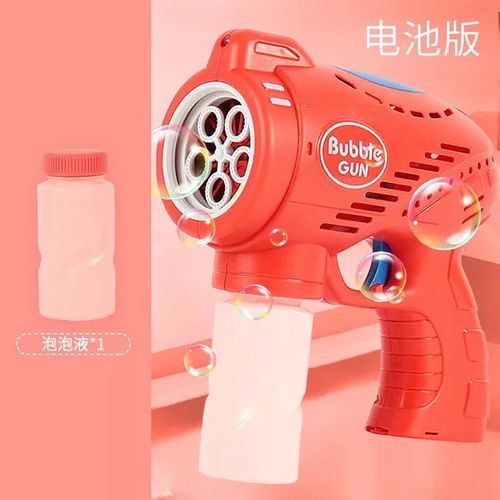 product_image_name-Gm-Pistolet Carabine à Bulles-1