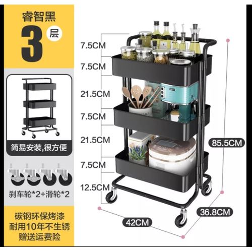 Acheter Chariot utilitaire roulant à 3 niveaux, chariot de cuisine, chariot  de rangement roulant avec roues et poignées verrouillables