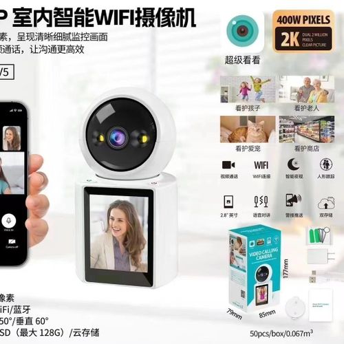 product_image_name-Generic-Caméra de Surveillance WiFi avec Écran et Appel Vidéo-3