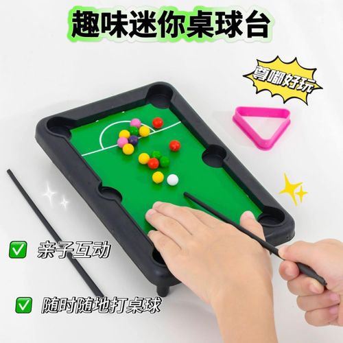 Generic Mini Table de Billard Portable – Jeu de Billard de Table pour Enfants et Famille - image 3