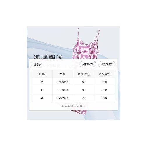 product_image_name-Generic-Robe Sexy À Bretelles Avec Imprimé Fuchsia-7