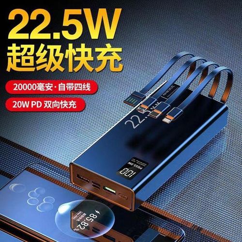 product_image_name-Generic-Powerbank 20000 MAh Avec Câble-3