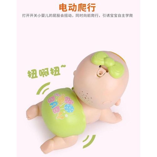 product_image_name-Generic-Bébé 4 Pattes Avec Music-3