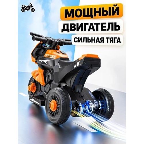 Generic tricycle électrique pour enfant de 03 à 6 ans - image 2
