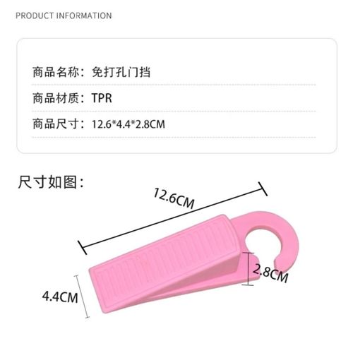 Generic Buté de porte en silicone - image 3