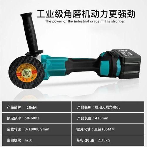 product_image_name-Generic-meuleuse d’angle sans fil, meuleuse batterie rechargeable, outil électrique portable, meuleuse brushless, outil de découpe sans fil Côte d’Ivoire, meuleuse pro sans câble-2