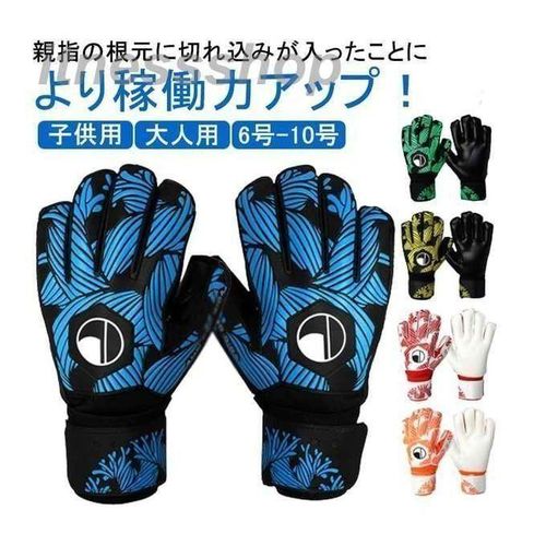 product_image_name-Generic-Robuste Gants De Gardien Football Professionnel De Haute Qualité-1