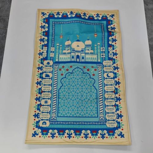 product_image_name-Generic-Tapis de Prière Intelligent Interactif SAJADAH – Apprentissage Guidé-2