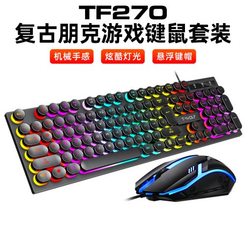 Generic T-wolf Punk Clavier Souris Set Jeu Lumineux USB Wired Key Mouse - image 7