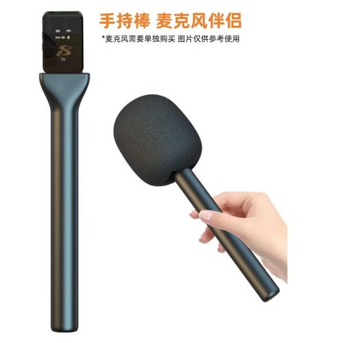 Generic Support de Microphone Sans Fil, Pince de Fixation pour Microphone à Main, Microphone à Main - image 4