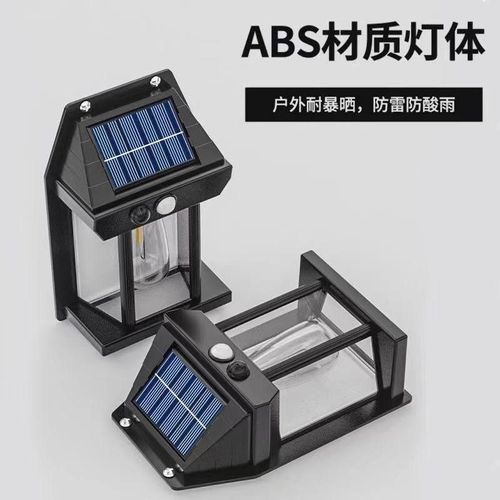 product_image_name-Generic-Lampe Solaire Extérieure avec Détecteur de Mouvement-1