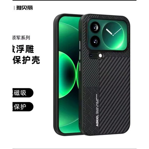 Generic Coque Xiaomi 17 pro noir Abel