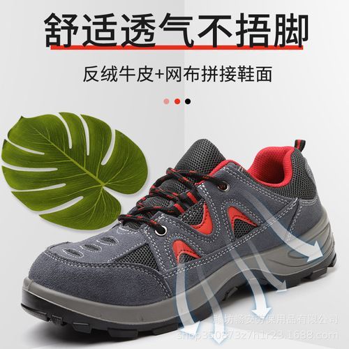 Gm Chaussure De Sécurité Robuste - image 4