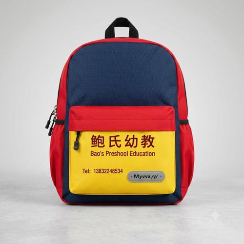 Generic Sac à dos pour enfants cp1-cp2
