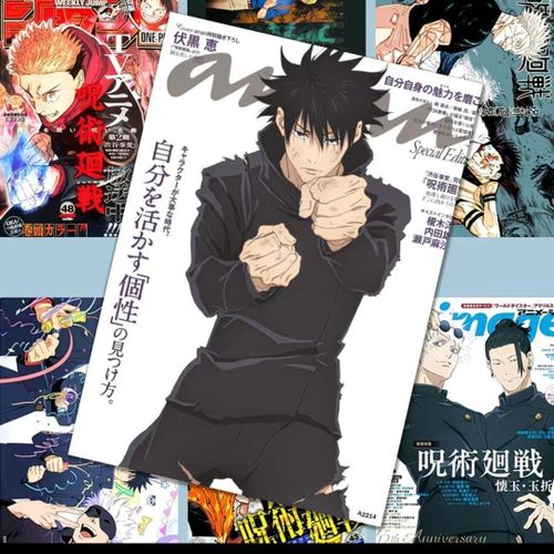 product_image_name-Generic-LOT 10 POSTERS OTAKU JUJUTSU KAISEN - Collection Aléatoire Format A4-8