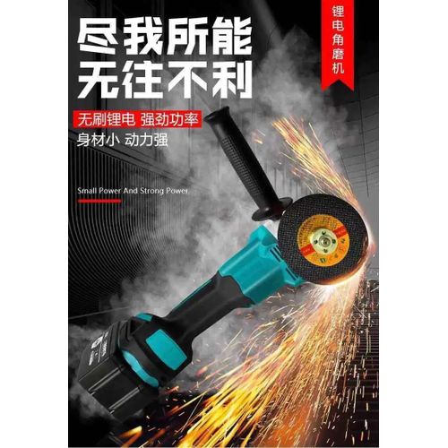 product_image_name-Generic-Meuleuse sans fil - Puissante, compacte et pratique pour vos travaux de bricolage !-2