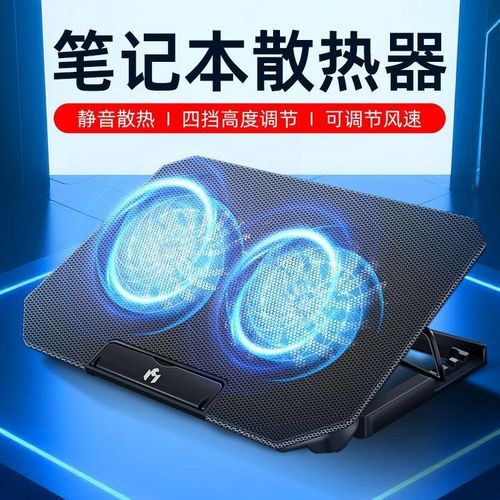 product_image_name-SHOP-Support Ordinateur Portable Réglable – Refroidisseur Laptop – Ventilateur Double – Support PC Ergonomique-1