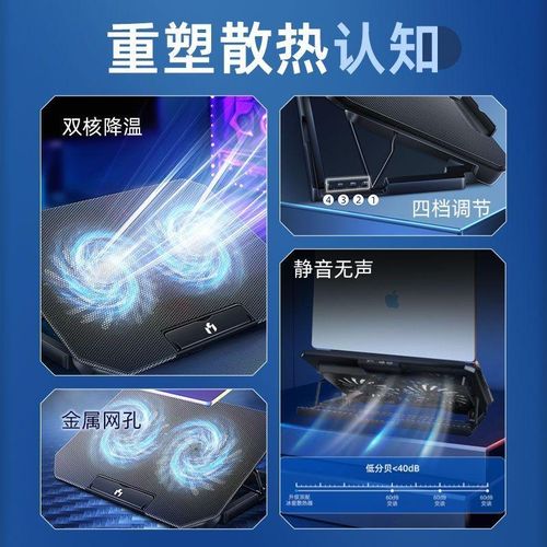 product_image_name-SHOP-Support Ordinateur Portable Réglable – Refroidisseur Laptop – Ventilateur Double – Support PC Ergonomique-6