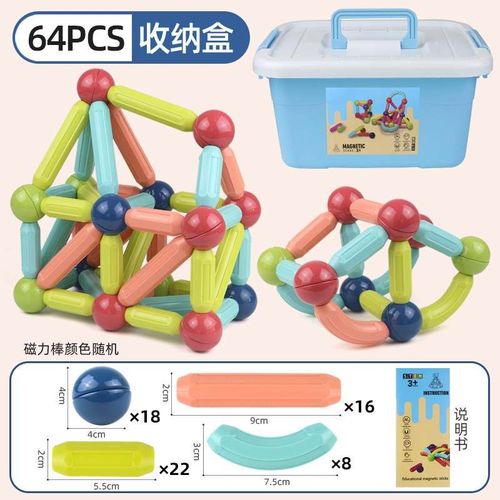 Generic Bloc Construction Magnetique Enfant - Prix pas cher