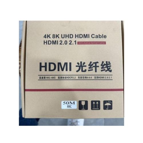 product_image_name-Generic-OPTIQUE CÂBLES HDMI FIBRE OPTIQUE 50m 4K - 8K UHD ACTIVE-2