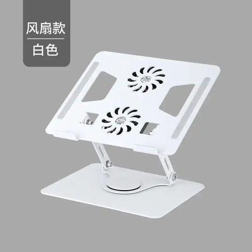 Generic Support Rotatif En Alliage D'aluminium Pour Ordinateur portable et tablette - image 3