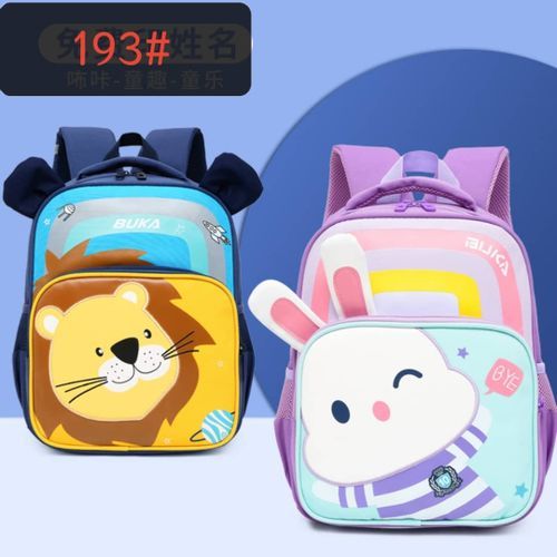 Sac a dos enfant clearance original