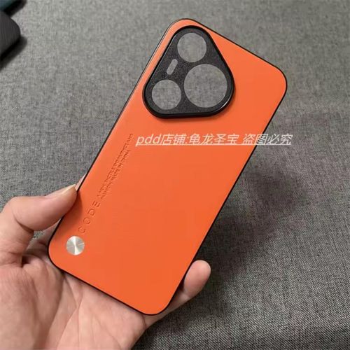 product_image_name-Generic-Coque Huawei Pura 70 Orange Cod-1