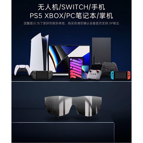 product_image_name-Gm-Lunettes AR/moniteur OLED THUNDEROBOT AURA AR -6