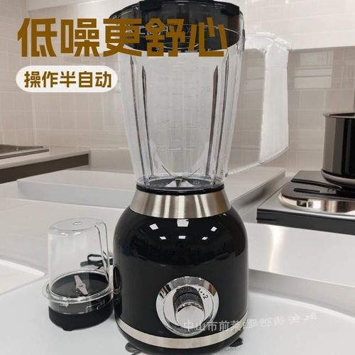 product_image_name-Generic-Blender Multifonction Silencieux avec Moulin Intégré-2