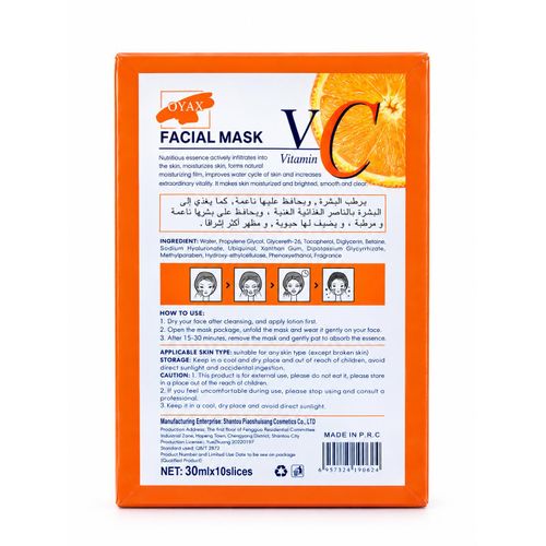 Generic 10 masques visage - image 3