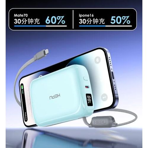 Generic Power Bank 20000mAh – Charge Rapide 22.5W avec Écran LED - image 3
