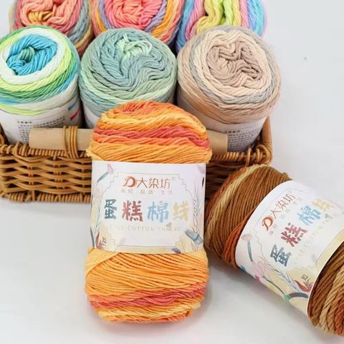 product_image_name-Laine-Fils acrylique arc-en-ciel lait coton pour tricotage -3