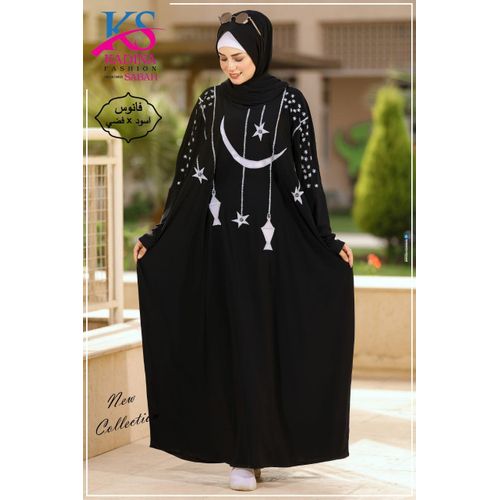 Kadina fashion cheap abaya