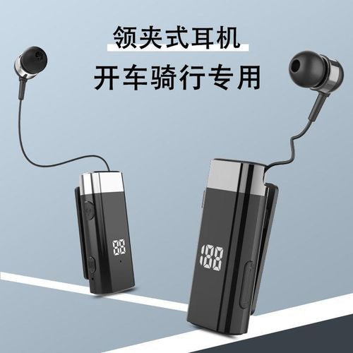 product_image_name-Generic-Écouteurs Bluetooth-1