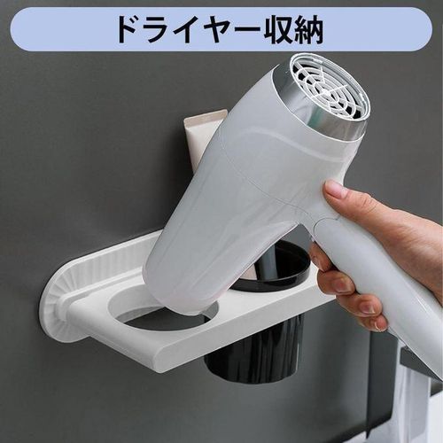 product_image_name-Generic-Support De Sèche-cheveux Mural Auto-adhésif Universel Pour Salle De Bain, Support Multifonctionnel Pour Sèche-cheveux, Organisateur D'outils De Soins De Coiffure-3