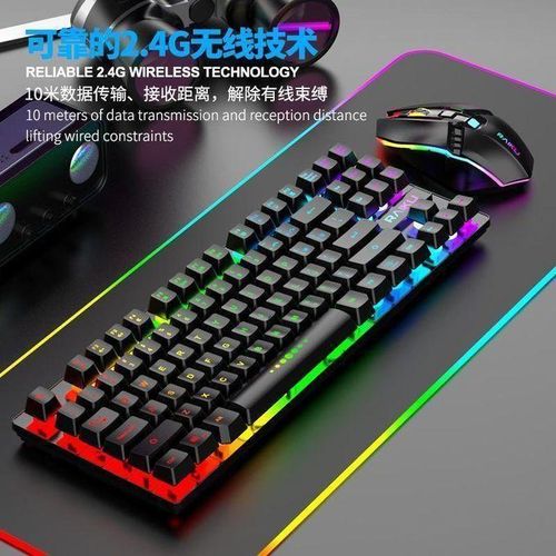 product_image_name-Generic-Raiku Clavier et souris Gamer sans fil rechargeable R905-2