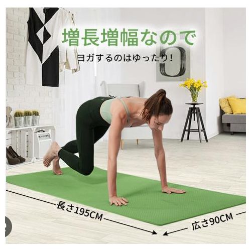 product_image_name-Generic-Tapis de Yoga Antidérapant – Confort et Stabilité pour Vos Exercices-3