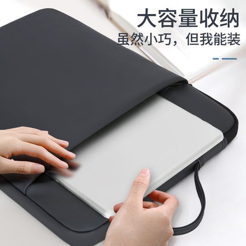 product_image_name-Sac-Housse de Protection Premium pour Ordinateur Portable & Tablette -1