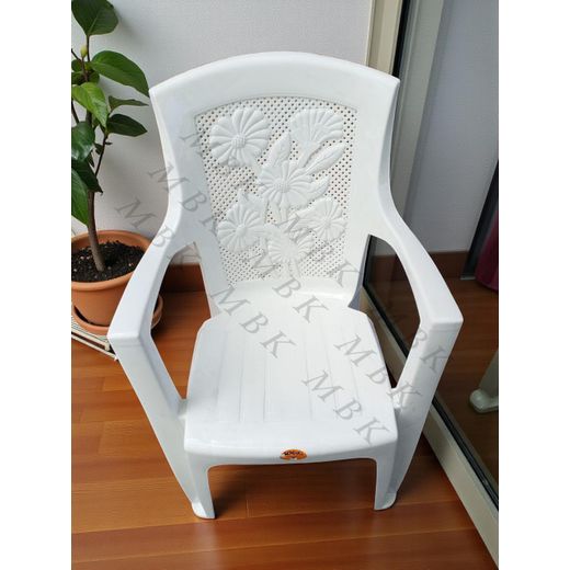 Generic Chaise en plastique avec accoudoirs