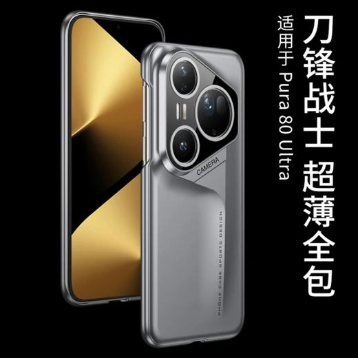 Coque Huawei Pura 80 ultra gris sport