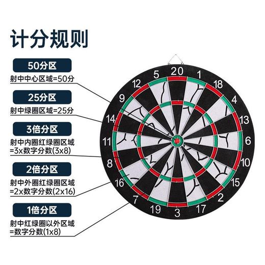 Generic Cible de Fléchettes Professionnel avec Zones de Points