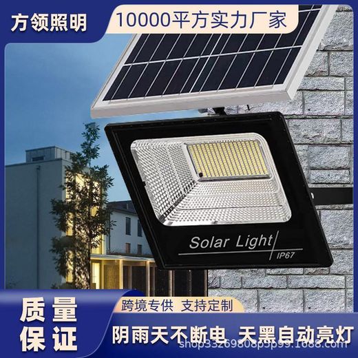 Generic Projecteur Solaire LED Extérieur – Étanche IP67 avec Panneau Solaire / NOIR - image 3