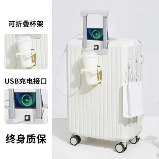 Generic Magnifique valise de voyage cabine tendance avec support de mugg et port usb /sac de voyage cabine/ blanche